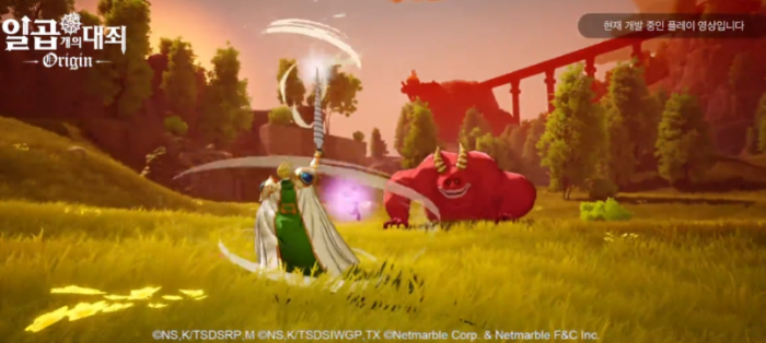 七大罪起源好玩吗4