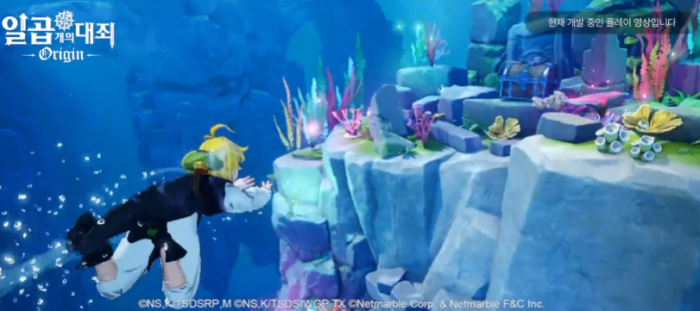 七大罪起源什么时候出2