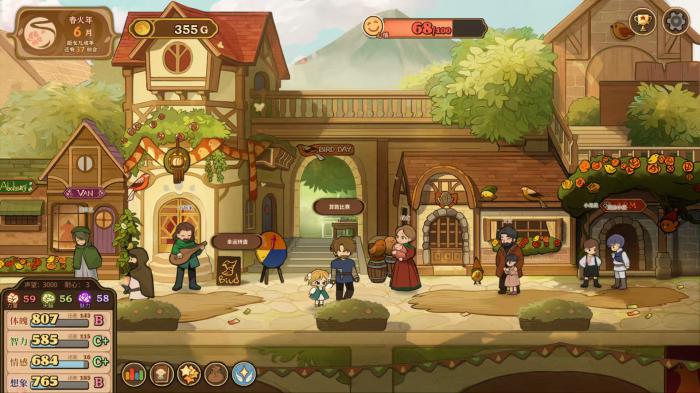 火山的女儿是什么游戏3