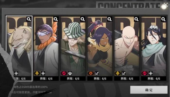 境界刀鸣抽卡攻略2