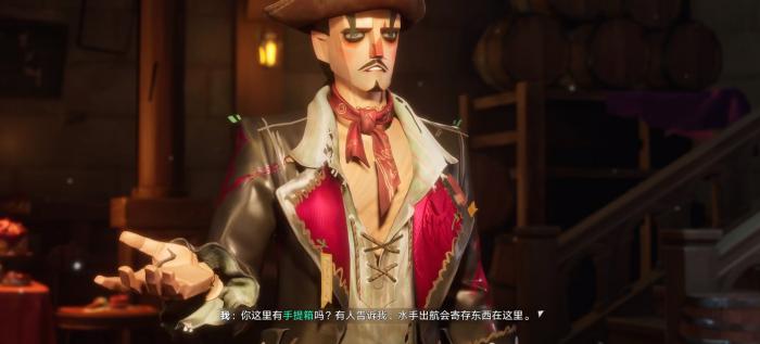 遗忘之海手提箱有什么用2