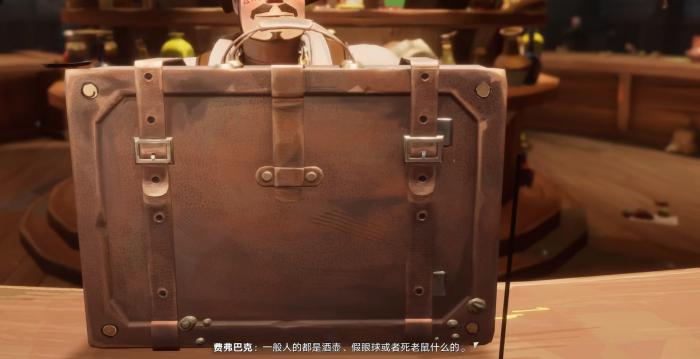 遗忘之海手提箱有什么用3