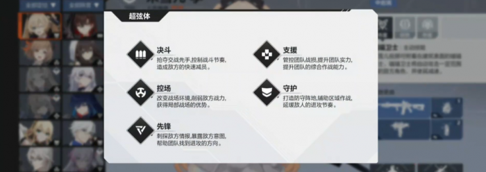 破门而入行动小队怎么玩4