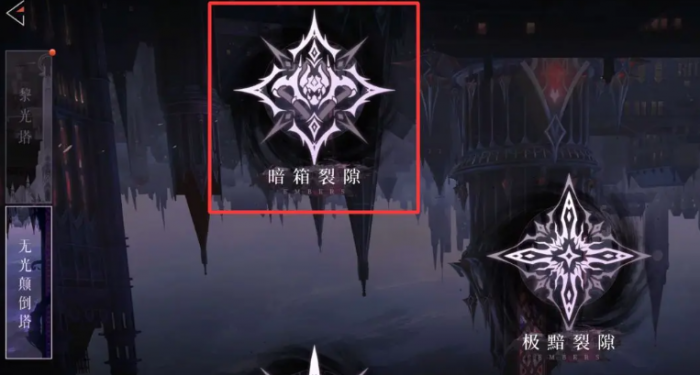 辉烬明饰词条选择推荐3