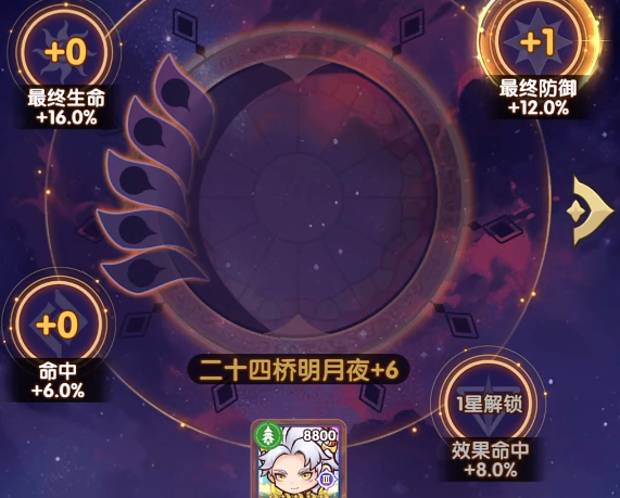 口袋斗罗大陆新手怎么玩5