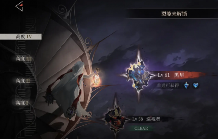 辉烬手游黑星BOSS怎么打1