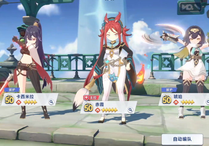 星塔旅人真格挑战打法全解析4