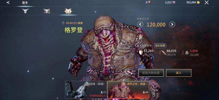 零度曙光世界boss有哪些2