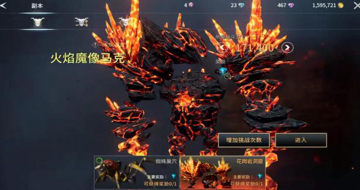 零度曙光世界boss有哪些4