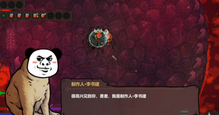 魔法工艺制作人怎么触发3