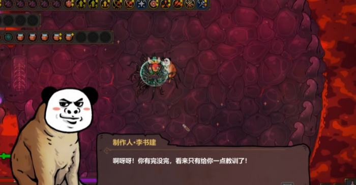 魔法工艺制作人怎么触发4