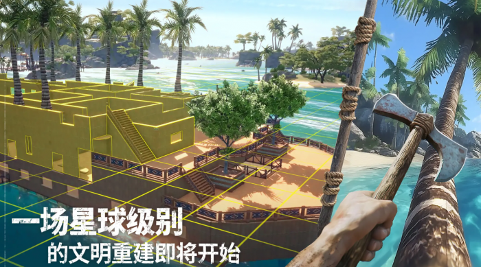 荒原曙光隐藏宝箱位置全解析1