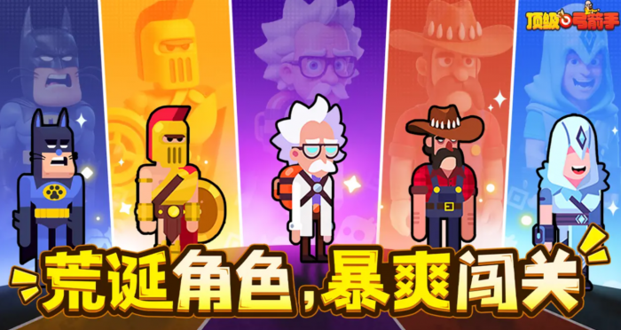 顶级弓箭手坐骑推荐1