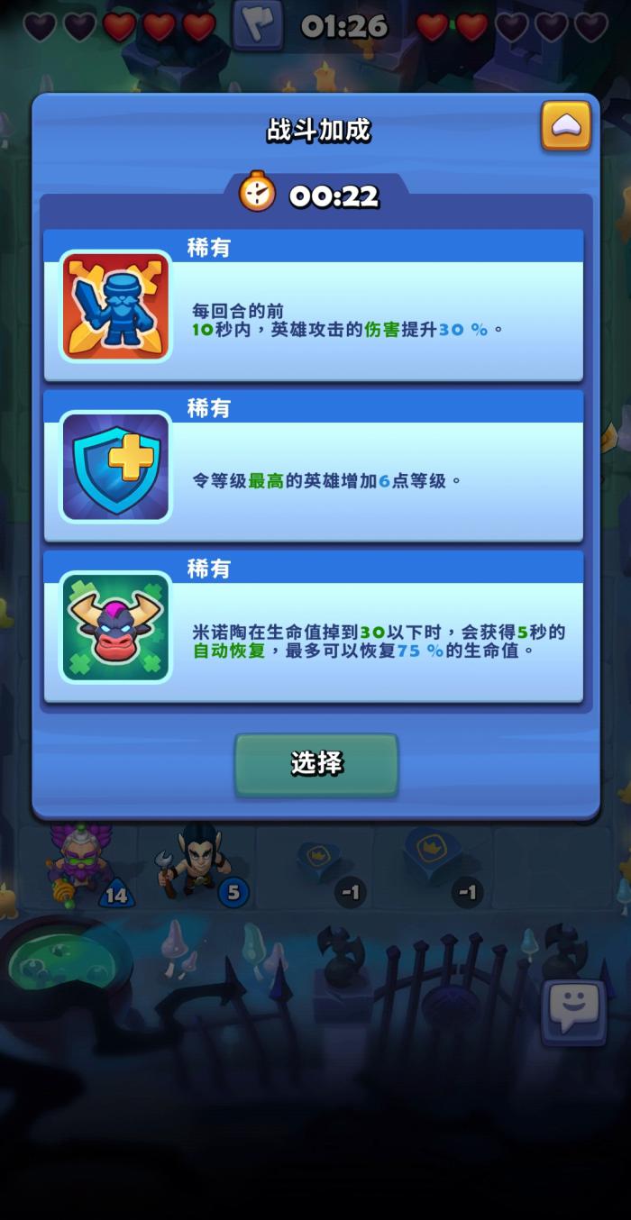 进击的战场神枪手怎么用4