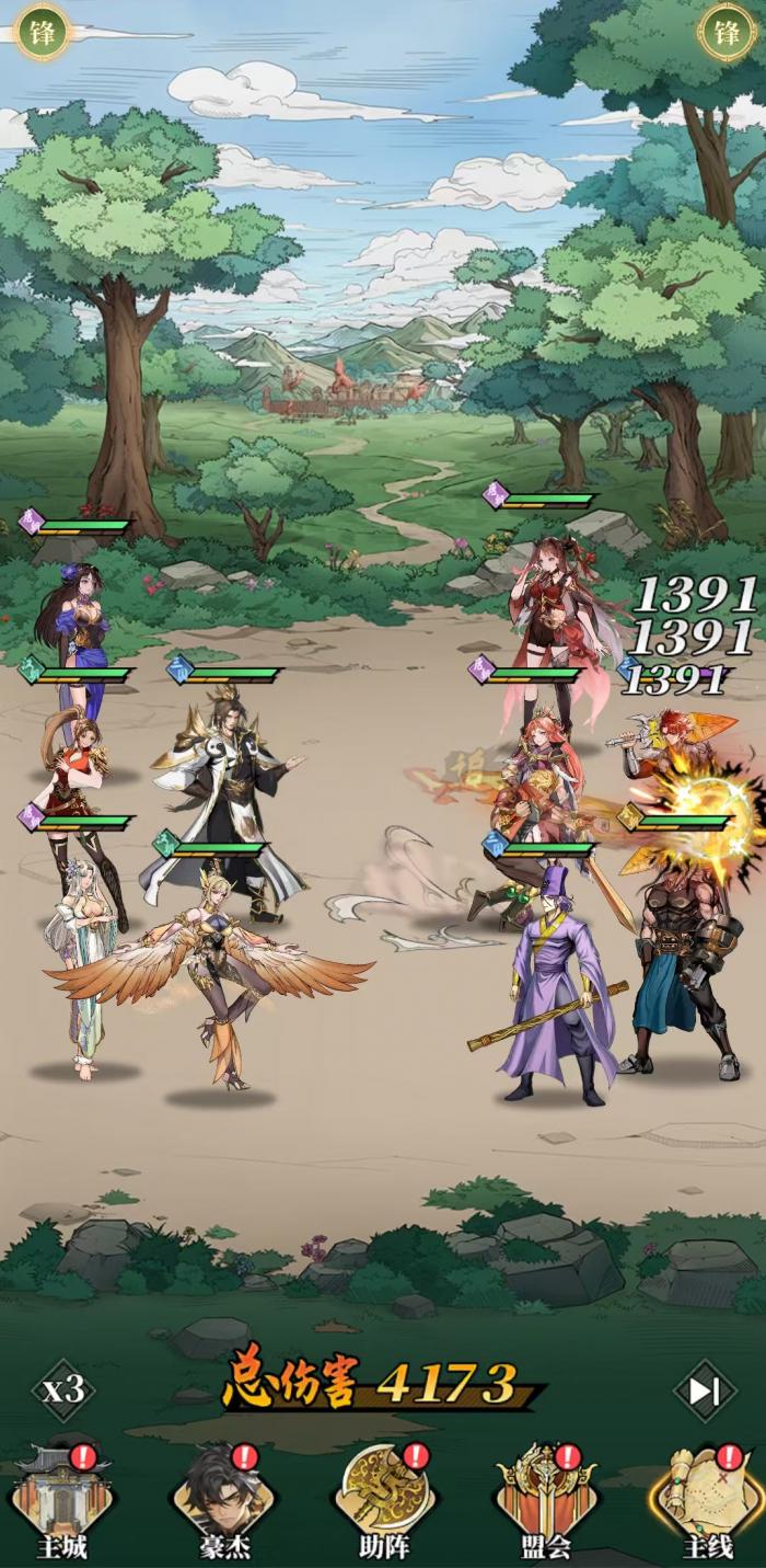 春秋玄奇神器攻略大全3