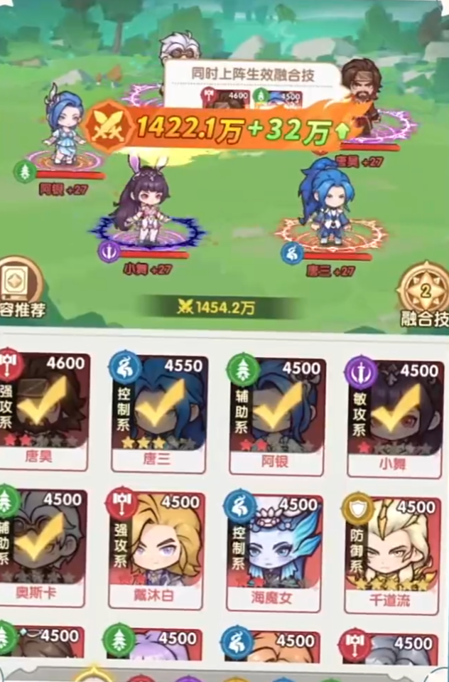 口袋斗罗大陆公测时间曝光4