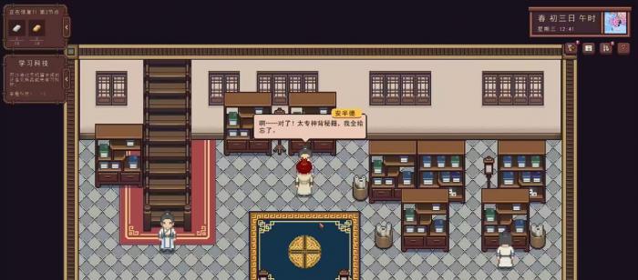 江城创业记轻功获取全攻略1