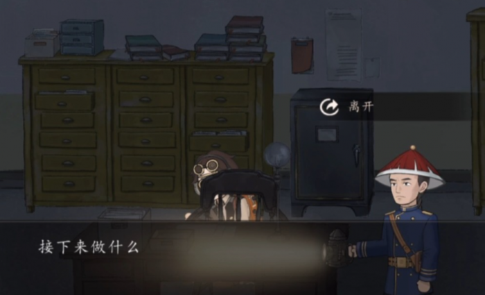 山河旅探隐藏章怎么解锁1