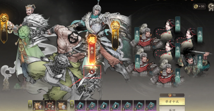 三国望神州金铢用途详解4