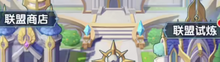 口袋斗罗大陆帮派玩法全解析1