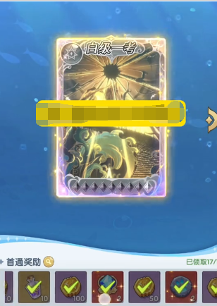 口袋斗罗大陆海神岛试炼怎么玩1