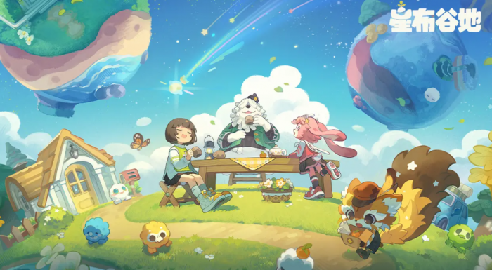 星布谷地公测时间曝光1