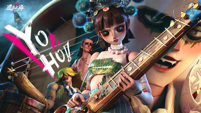 遗忘之海白胡子是谁1