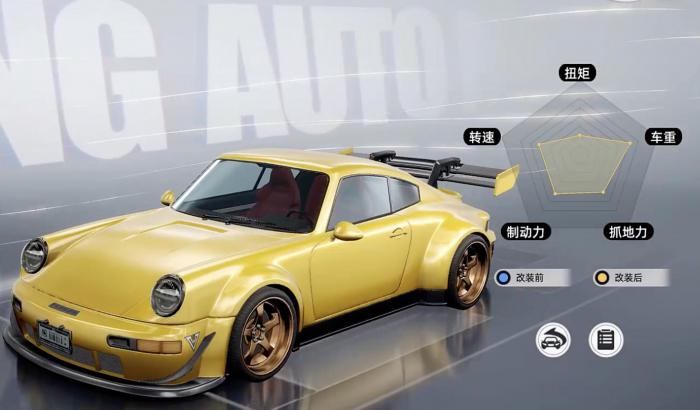 异环车辆改装指南3