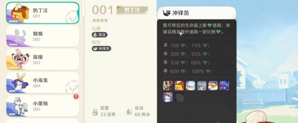 崩坏因缘精灵饱足是谁的元理2