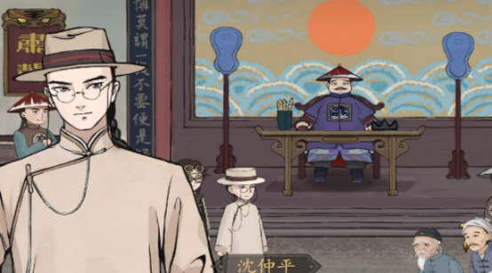 山河旅探成就全解析1