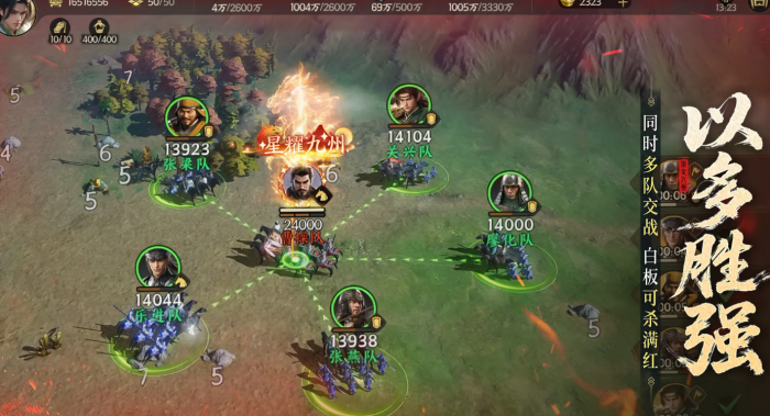 三国群英传策定九州是哪个公司开发的4