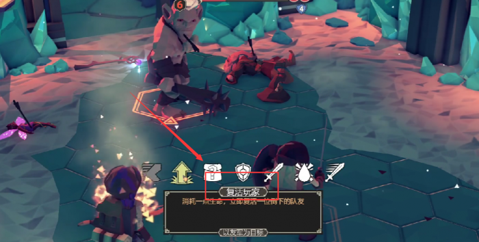 为了吾王复活队友的途径有哪些2