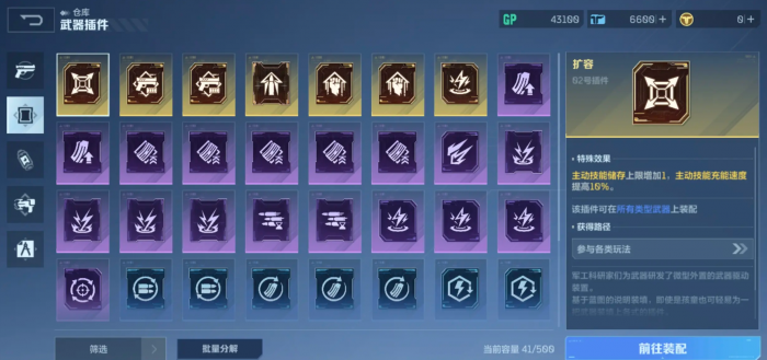 逆战未来支持手柄吗5