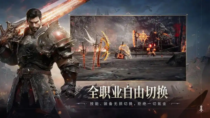 零度曙光天选者职业选择攻略1