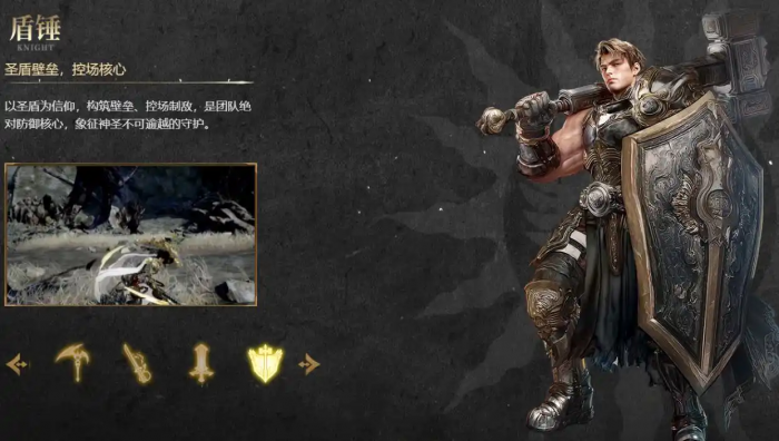 零度曙光天选者职业选择攻略5