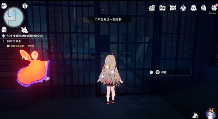 崩坏因缘精灵七妹解析2