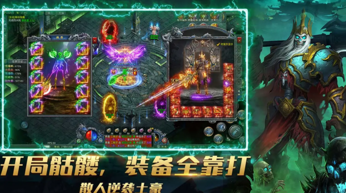 烈焰领主公测时间曝光4