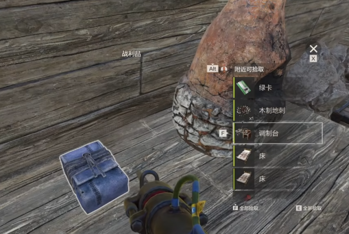 失控进化霰弹枪陷阱介绍1