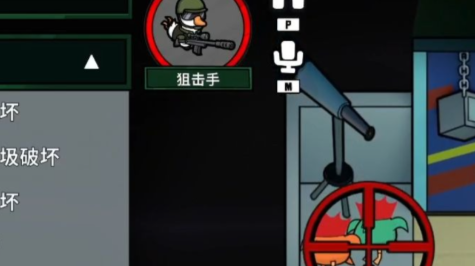 鹅鸭杀手游狙击手技能全解析1