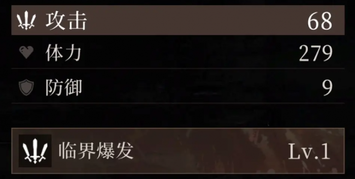 辉烬爬塔怎么玩4