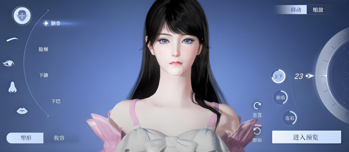 斗罗大陆诛邪传说捏脸怎么玩3