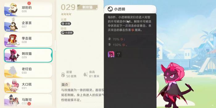崩坏因缘精灵无相鸦强度解析4