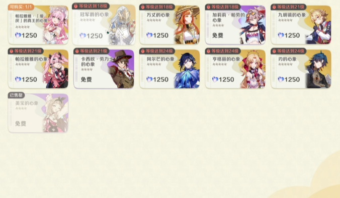 崩坏因缘精灵服饰盘点3