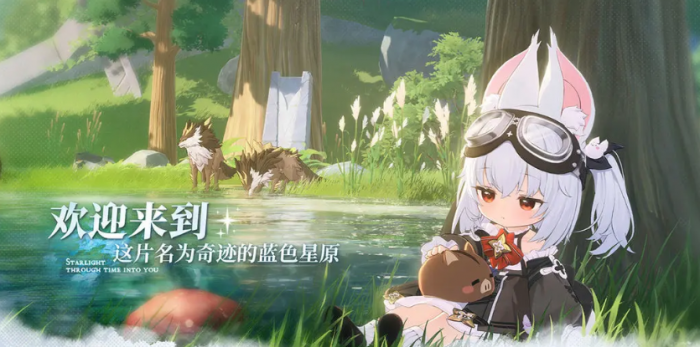 蓝色星原旅谣地图全解析4