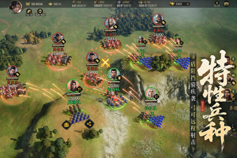 三国群英传策定九州怎么玩3