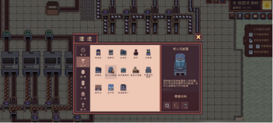 江城创业记钢锭怎么制造1