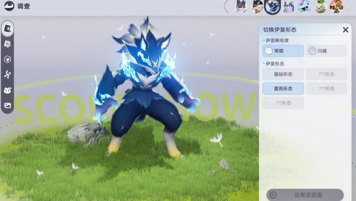 伊莫塔尔值得培养吗4