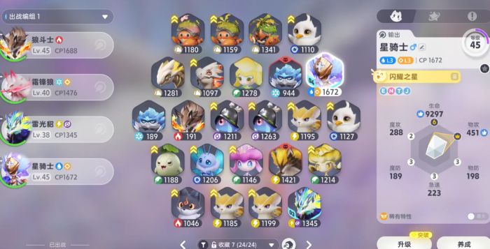 伊莫拉撒培养全攻略2