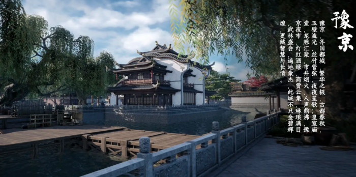 下一站江湖2不水芸丹月获取方法4