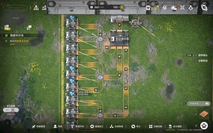 明日方舟终末地自动化模拟全解析4